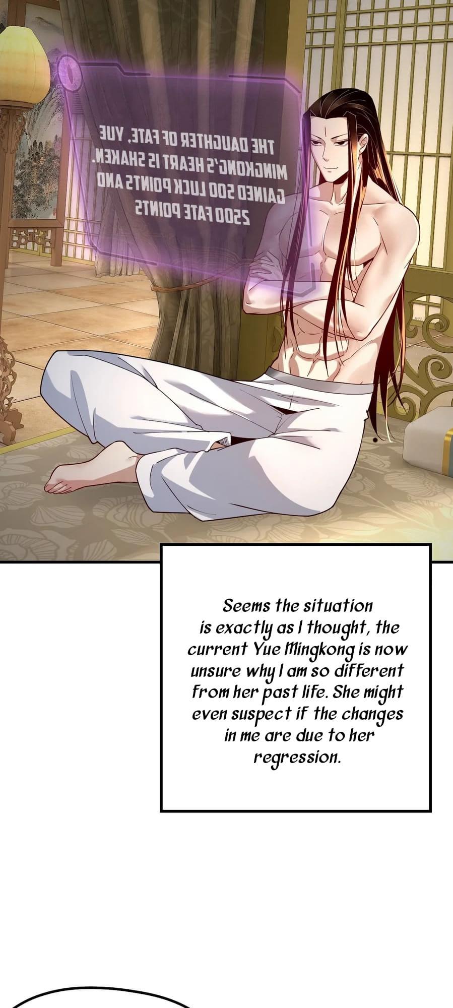 I Am The Fated Villain chapter 35 page 13