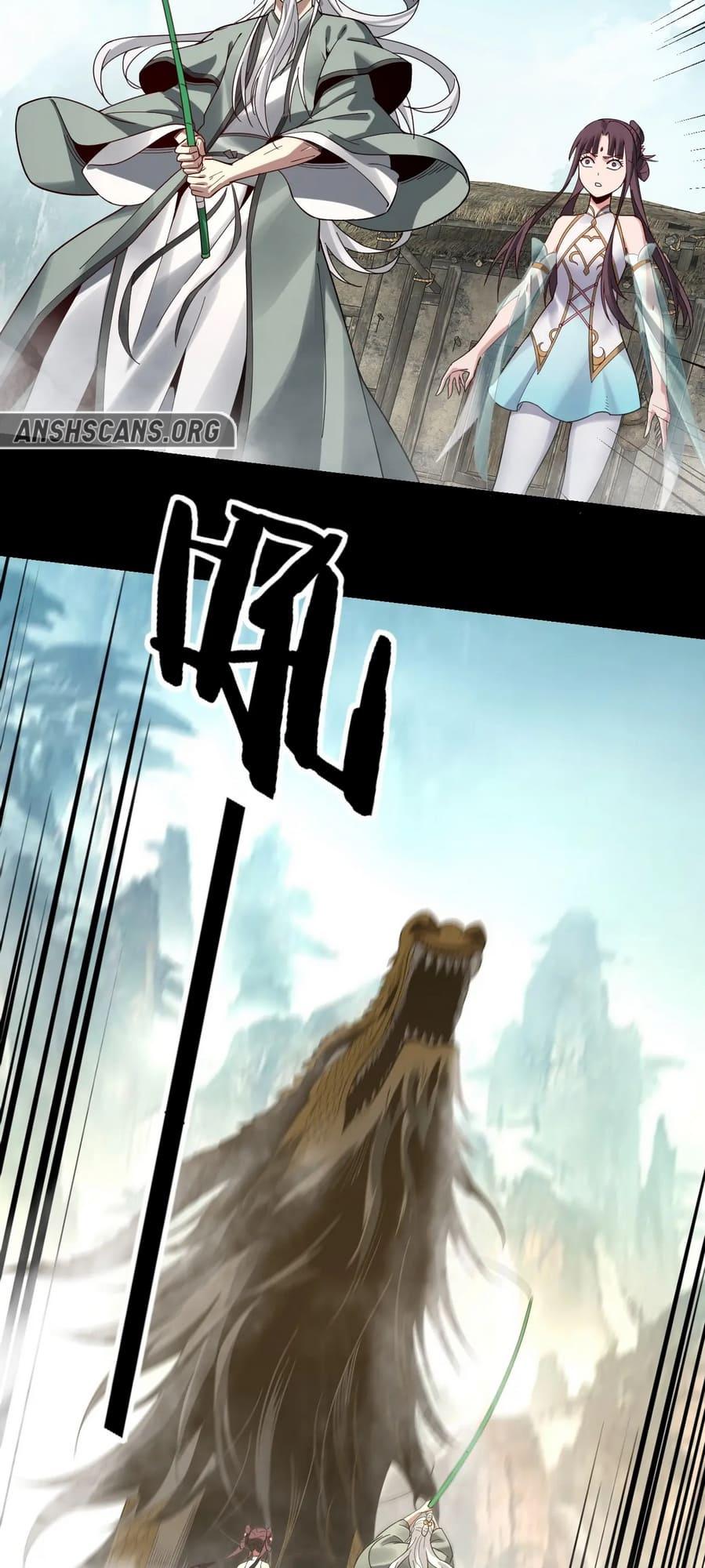 I Am The Fated Villain chapter 38 page 4
