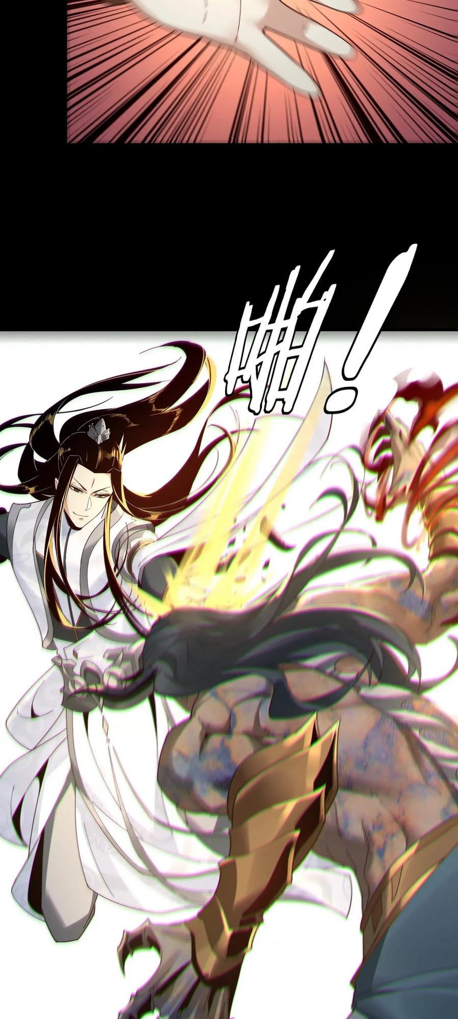 I Am The Fated Villain chapter 39 page 3