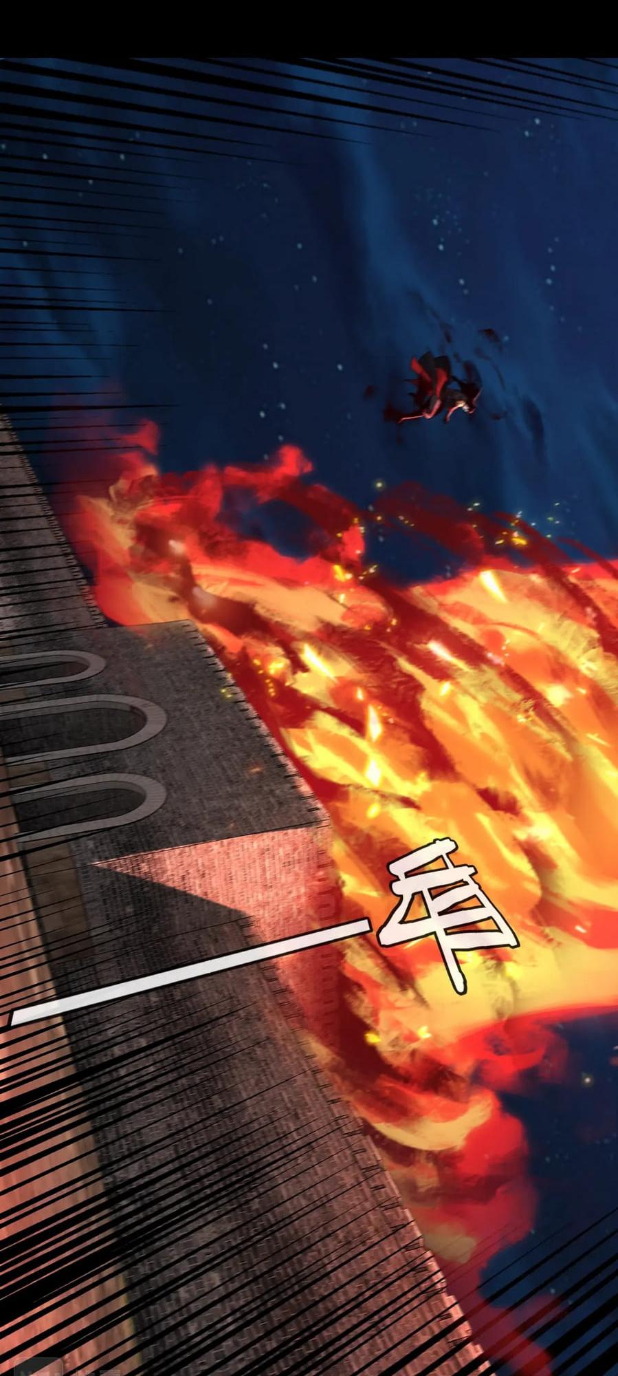 I Am The Fated Villain chapter 42 page 17