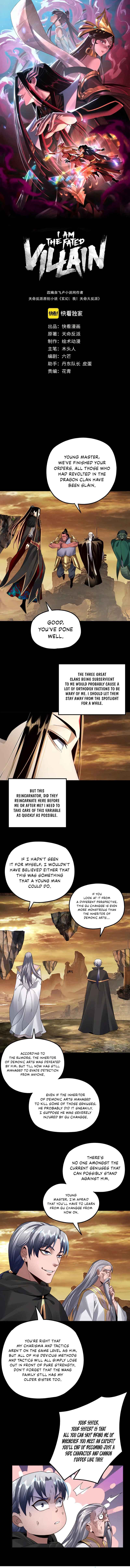 I Am The Fated Villain chapter 89 page 2