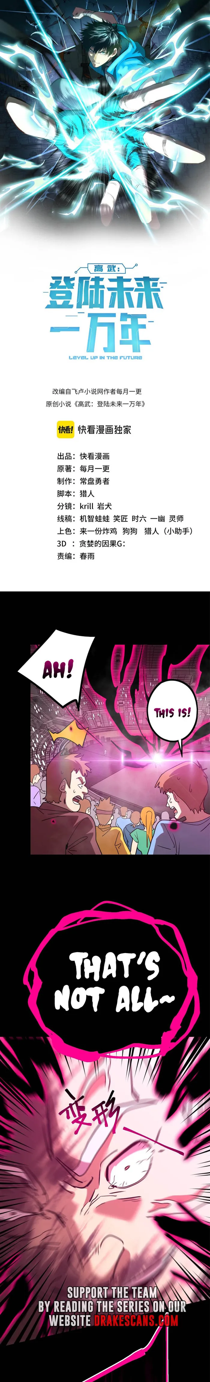 Logging 10,000 Years into the Future chapter 111 page 1