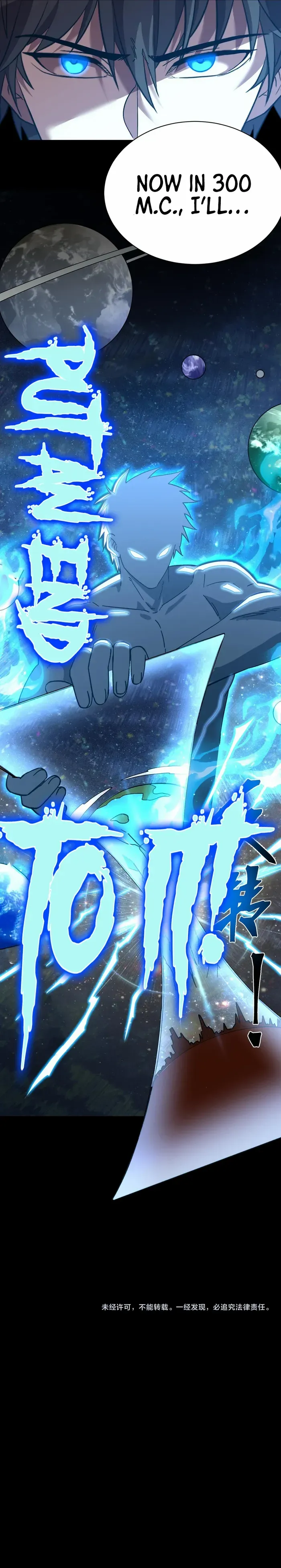 Logging 10,000 Years into the Future chapter 142 page 33