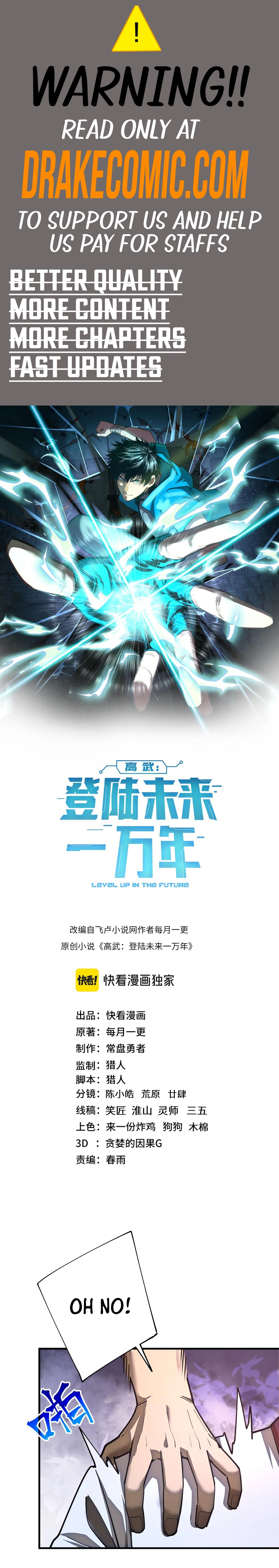 Logging 10,000 Years into the Future chapter 144 page 1