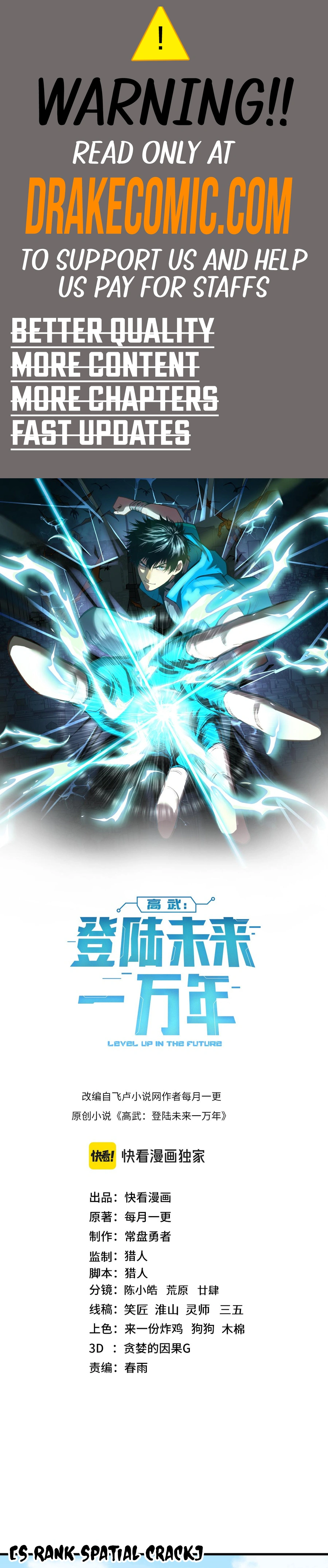 Logging 10,000 Years into the Future chapter 146 page 1