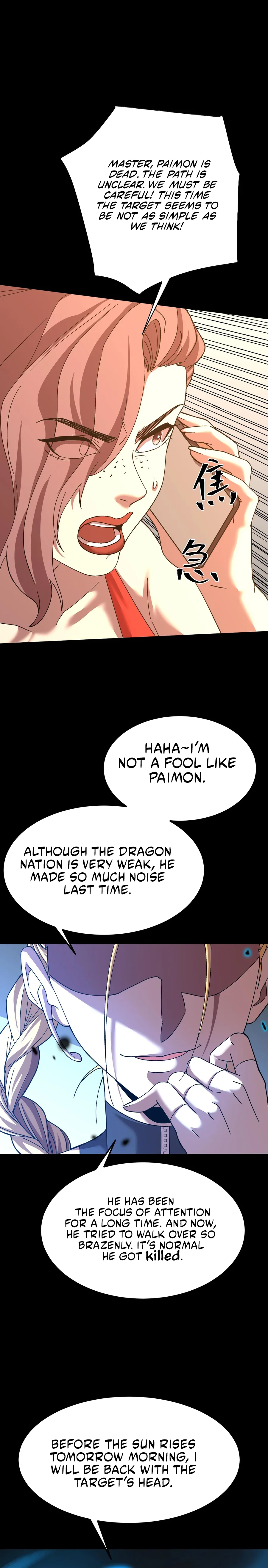 Logging 10,000 Years into the Future chapter 164 page 22