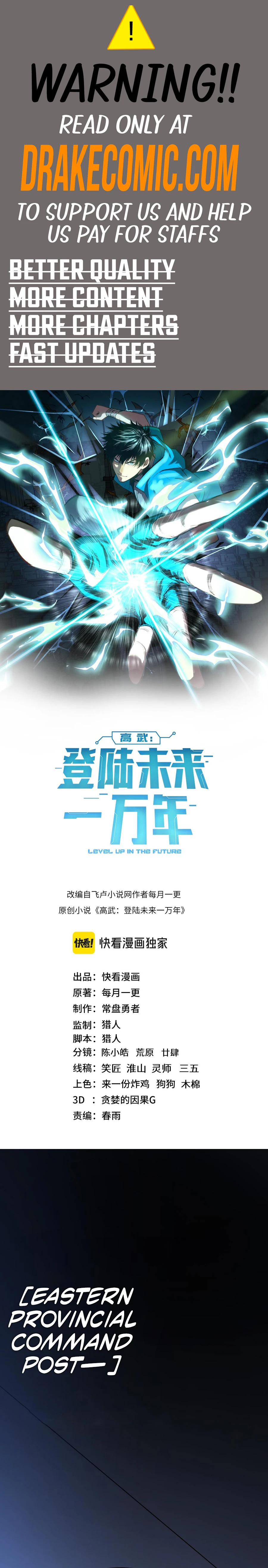 Logging 10,000 Years into the Future chapter 165 page 1