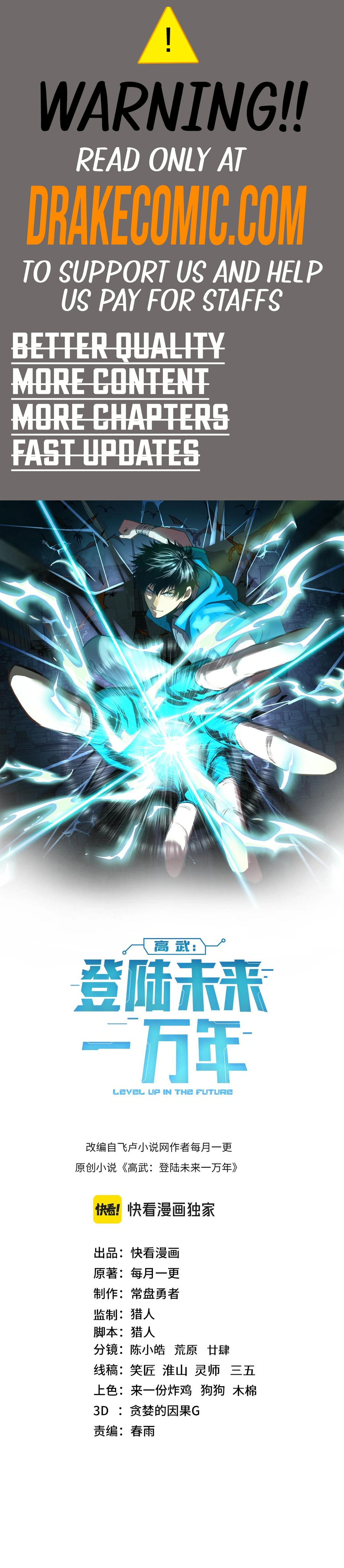 Logging 10,000 Years into the Future chapter 170 page 1
