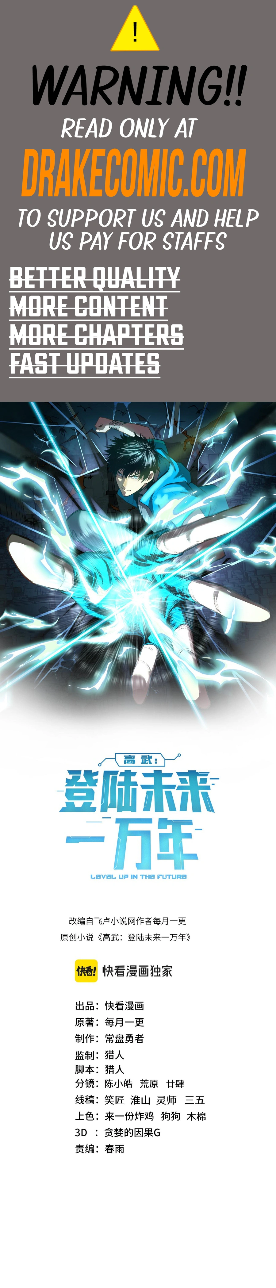 Logging 10,000 Years into the Future chapter 171 page 1