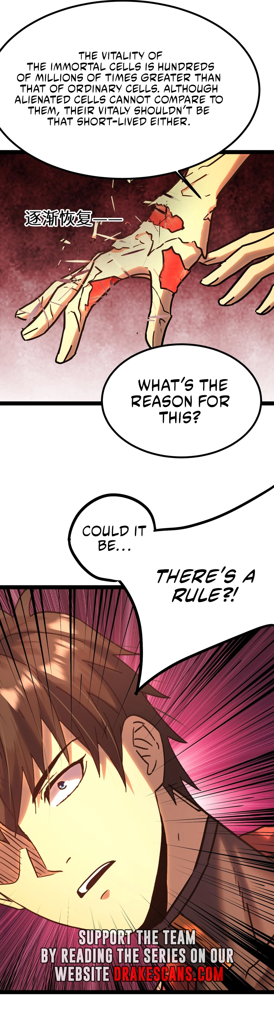 Logging 10,000 Years into the Future chapter 173 page 7