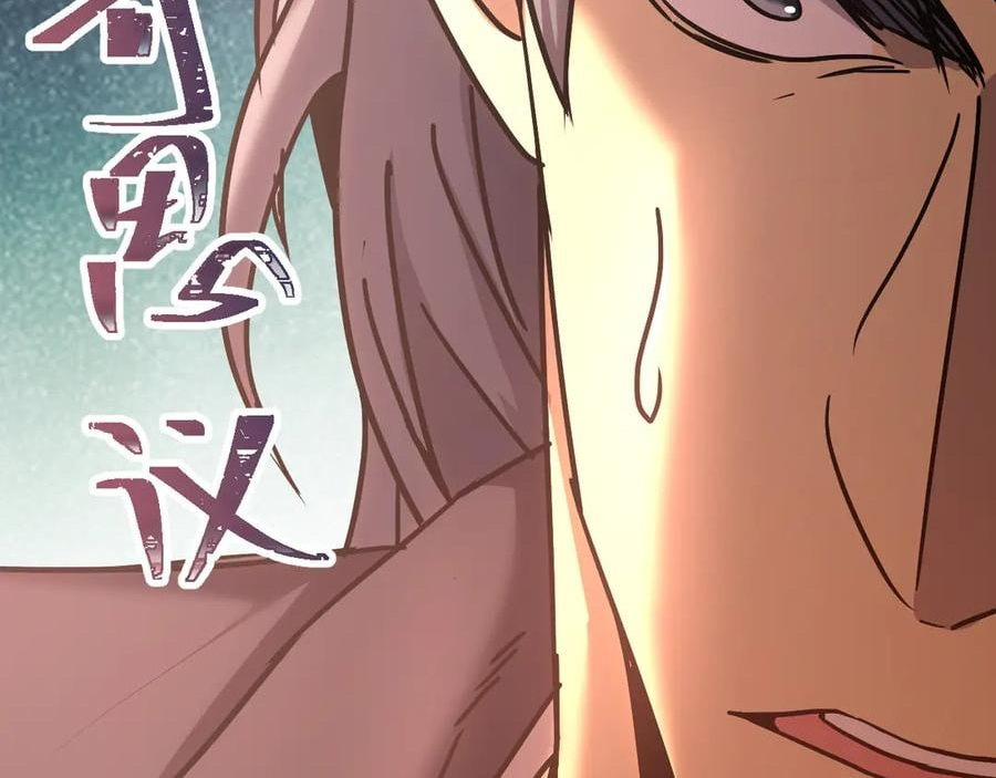 Logging 10,000 Years into the Future chapter 180 page 189