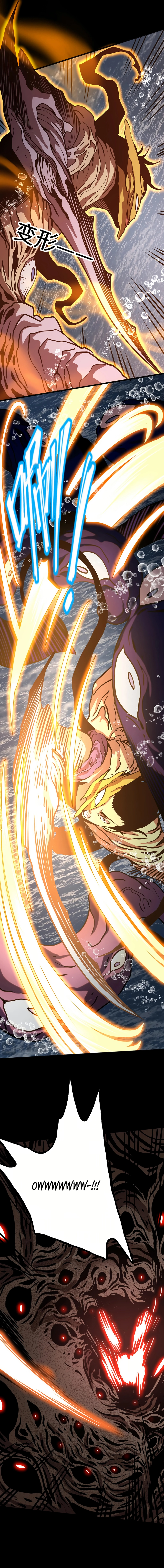 Logging 10,000 Years into the Future chapter 186 page 6
