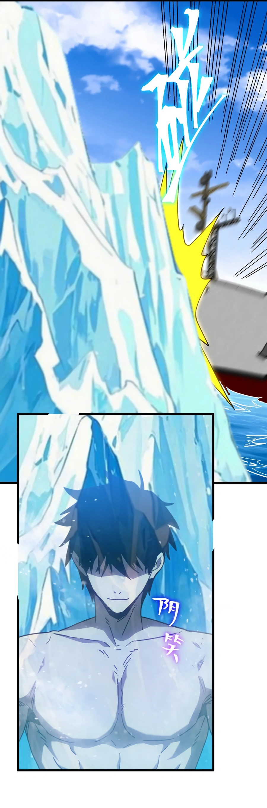Logging 10,000 Years into the Future chapter 187 page 16
