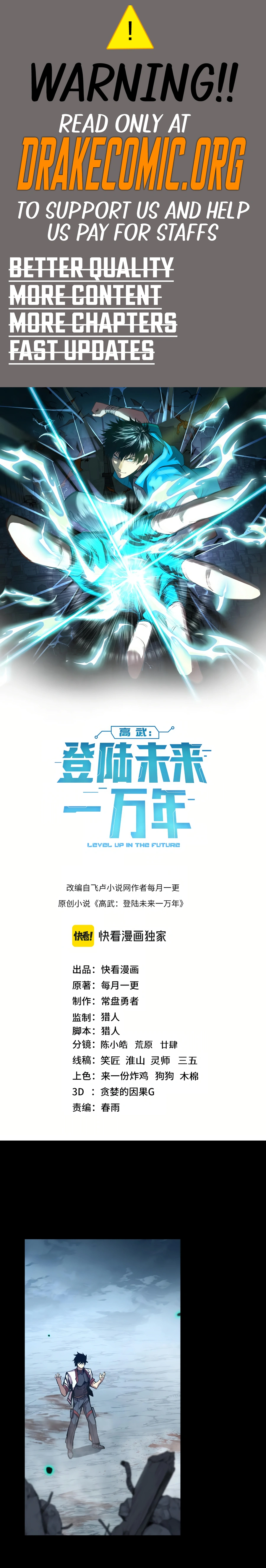 Logging 10,000 Years into the Future chapter 191 page 1