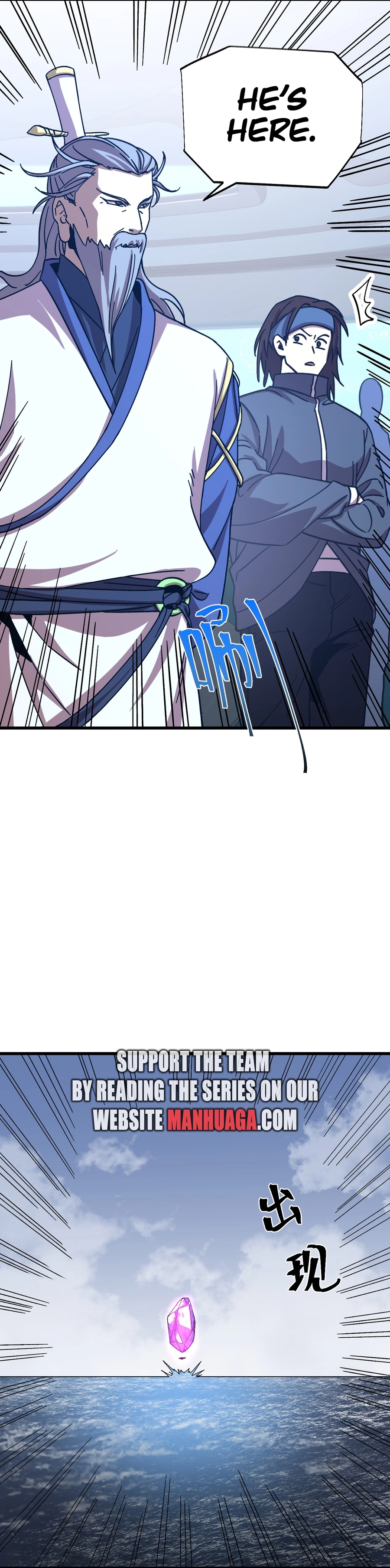 Logging 10,000 Years into the Future chapter 200 page 16