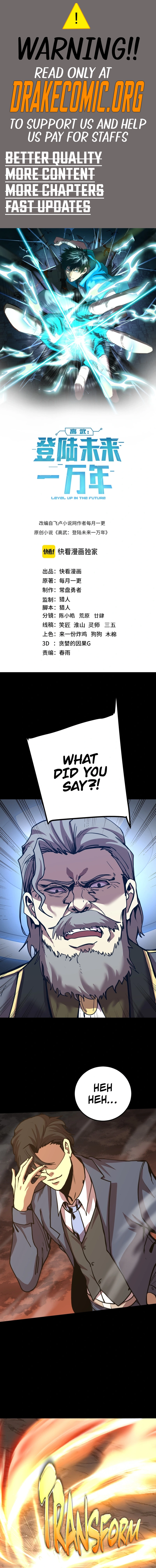 Logging 10,000 Years into the Future chapter 201 page 1
