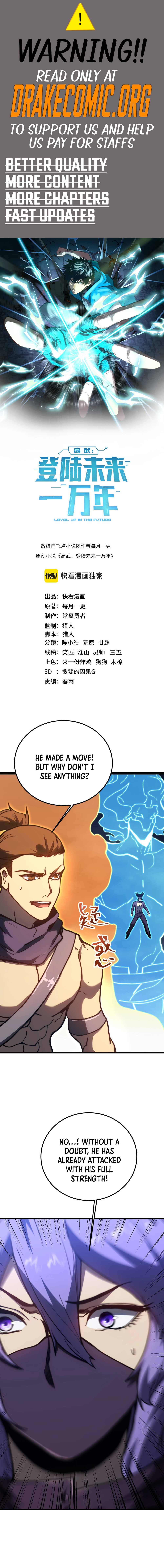 Logging 10,000 Years into the Future chapter 202 page 1