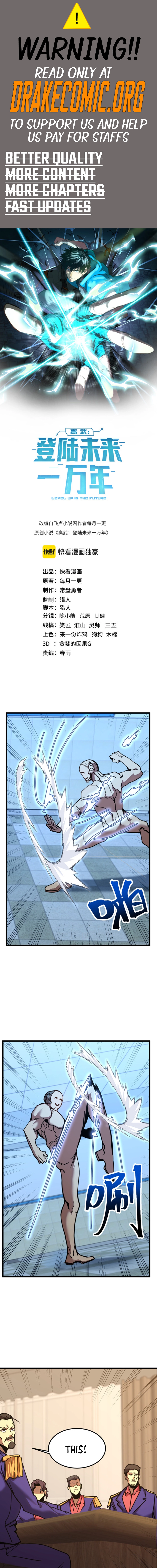 Logging 10,000 Years into the Future chapter 205 page 1