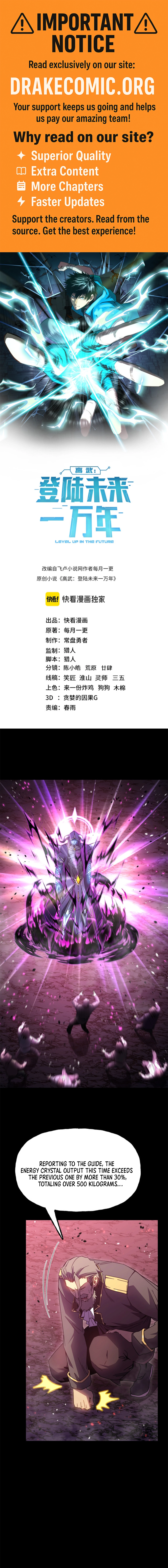 Logging 10,000 Years into the Future chapter 211 page 1