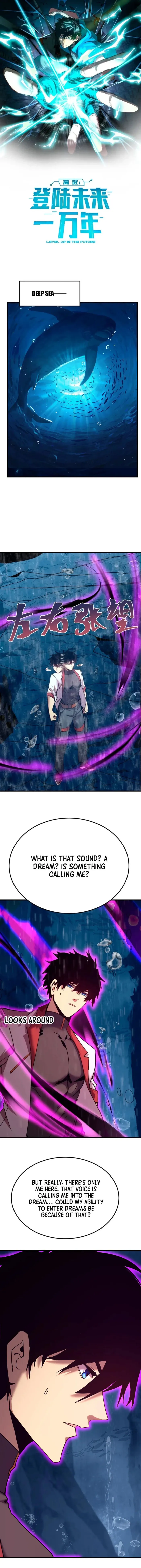 Logging 10,000 Years into the Future chapter 216 page 1