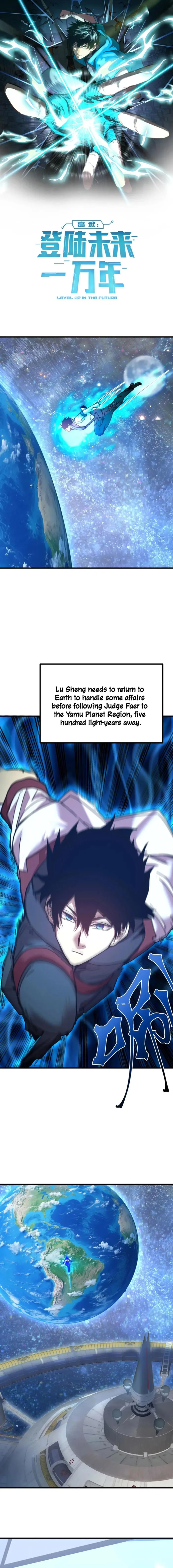 Logging 10,000 Years into the Future chapter 232 page 1