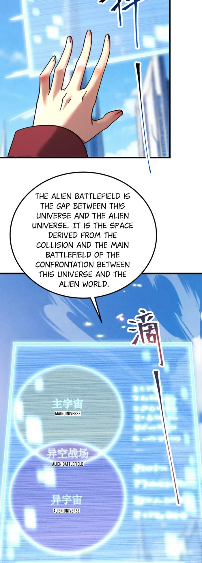 Logging 10,000 Years into the Future chapter 256 page 2