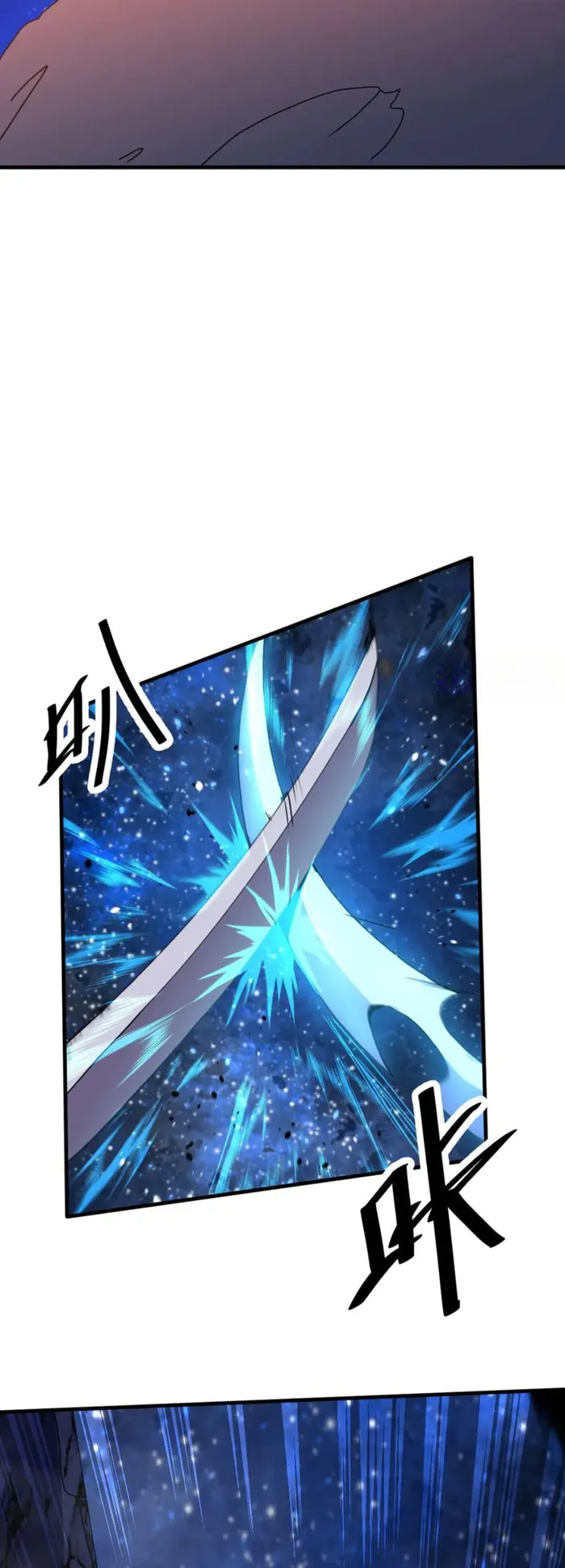 Logging 10,000 Years into the Future chapter 256 page 40