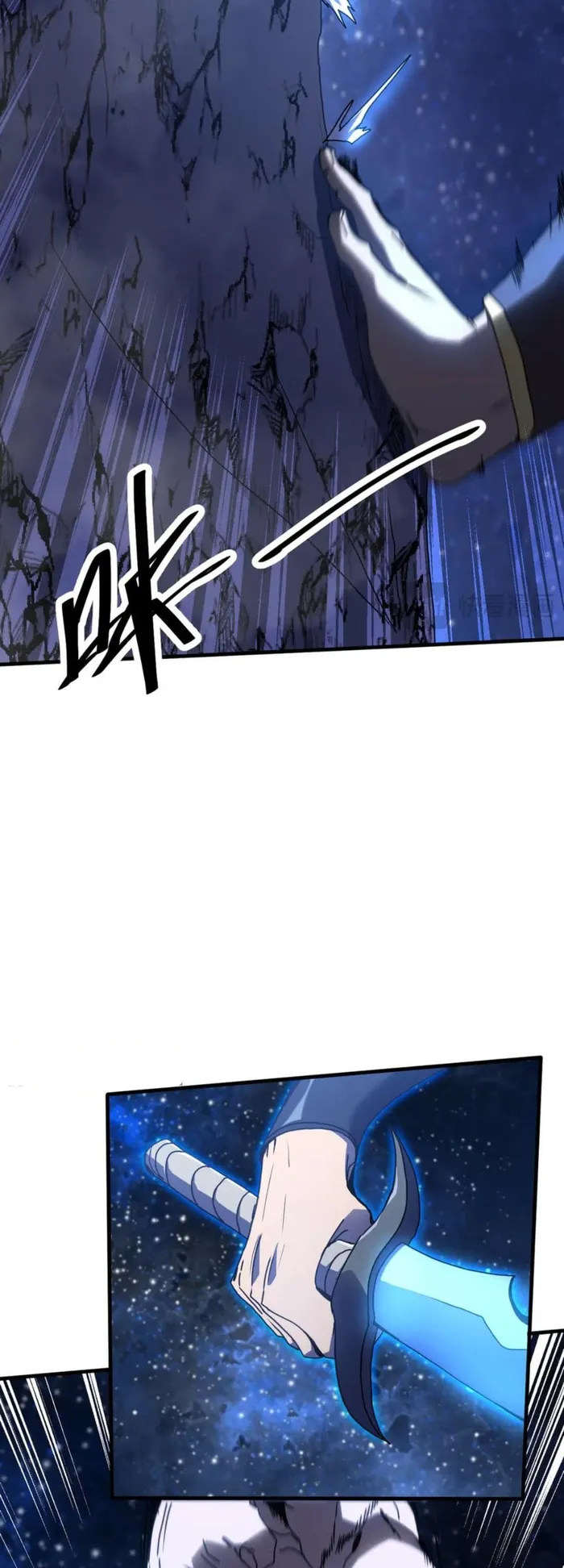 Logging 10,000 Years into the Future chapter 256 page 42