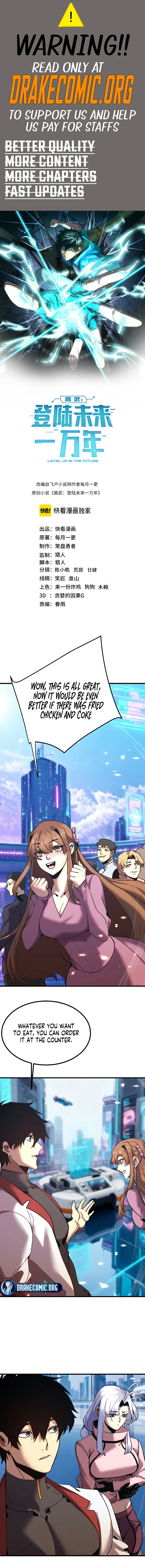 Logging 10,000 Years into the Future chapter 258 page 1