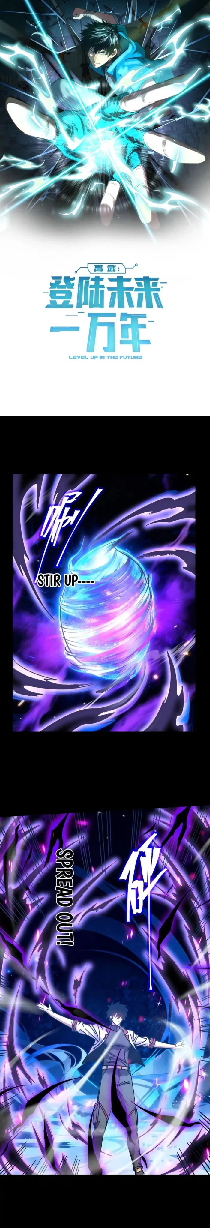 Logging 10,000 Years into the Future chapter 280 page 1