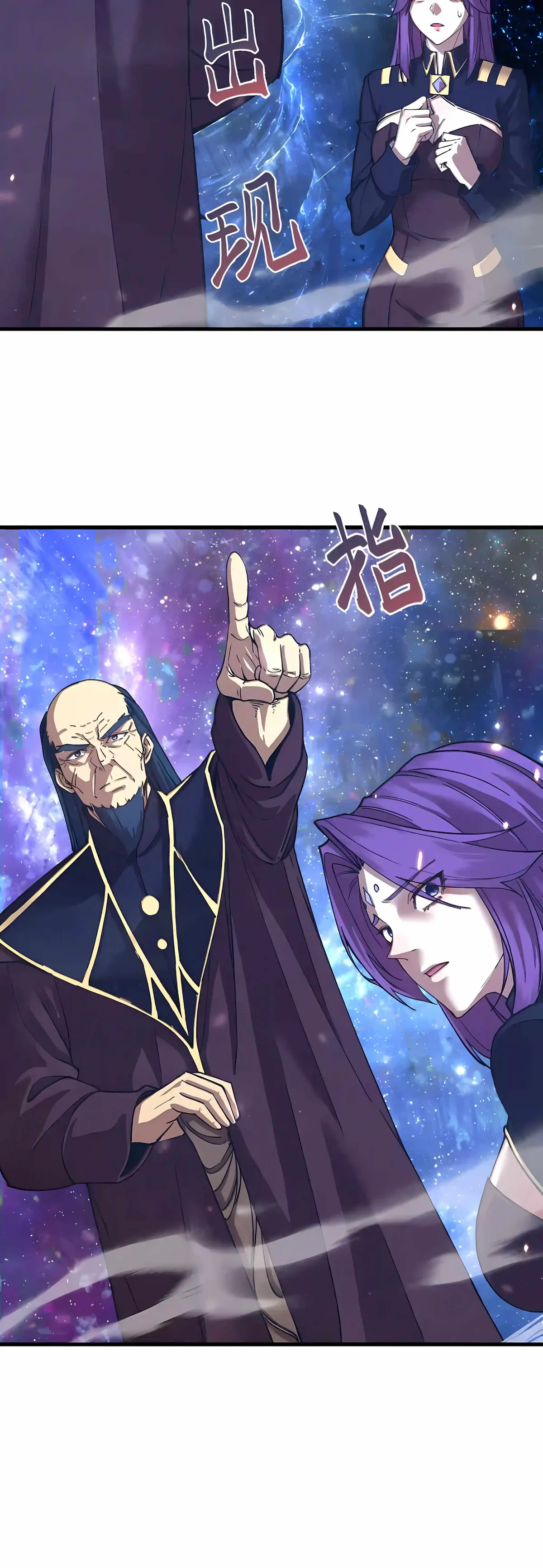Logging 10,000 Years into the Future chapter 335 page 18