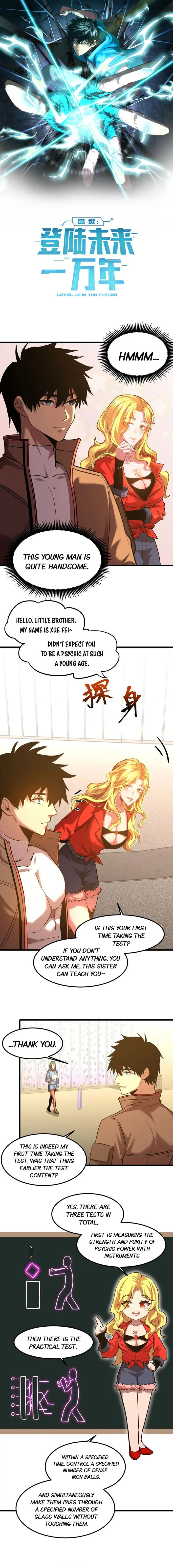 Logging 10,000 Years into the Future chapter 54 page 1