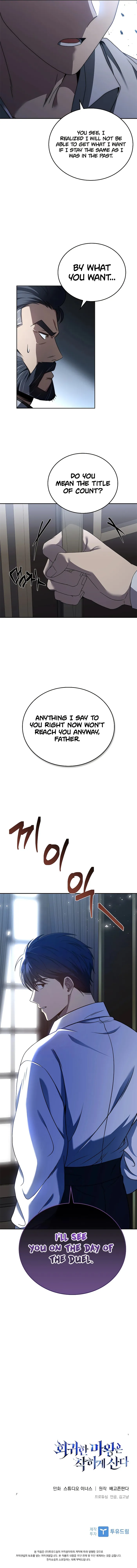 The Regressed Demon Lord is Kind chapter 2 page 15