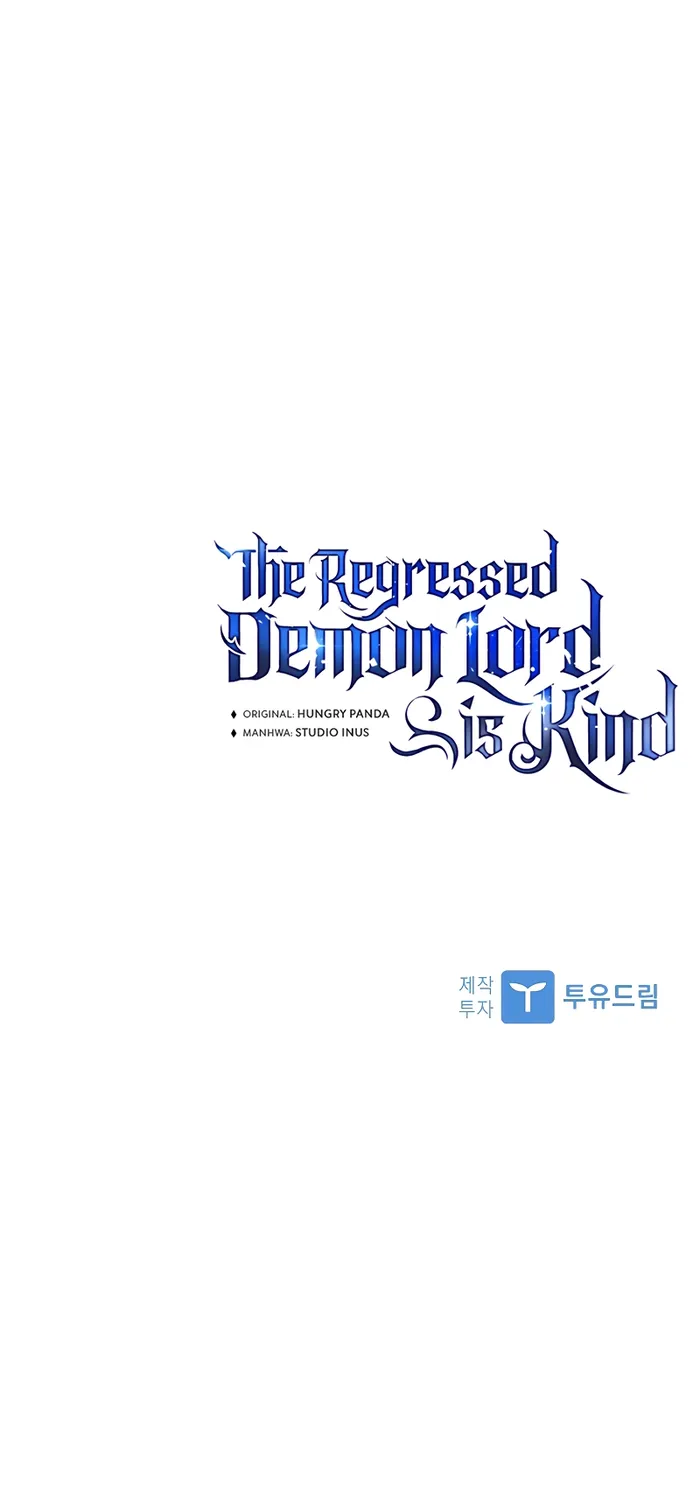 The Regressed Demon Lord is Kind chapter 25 page 17