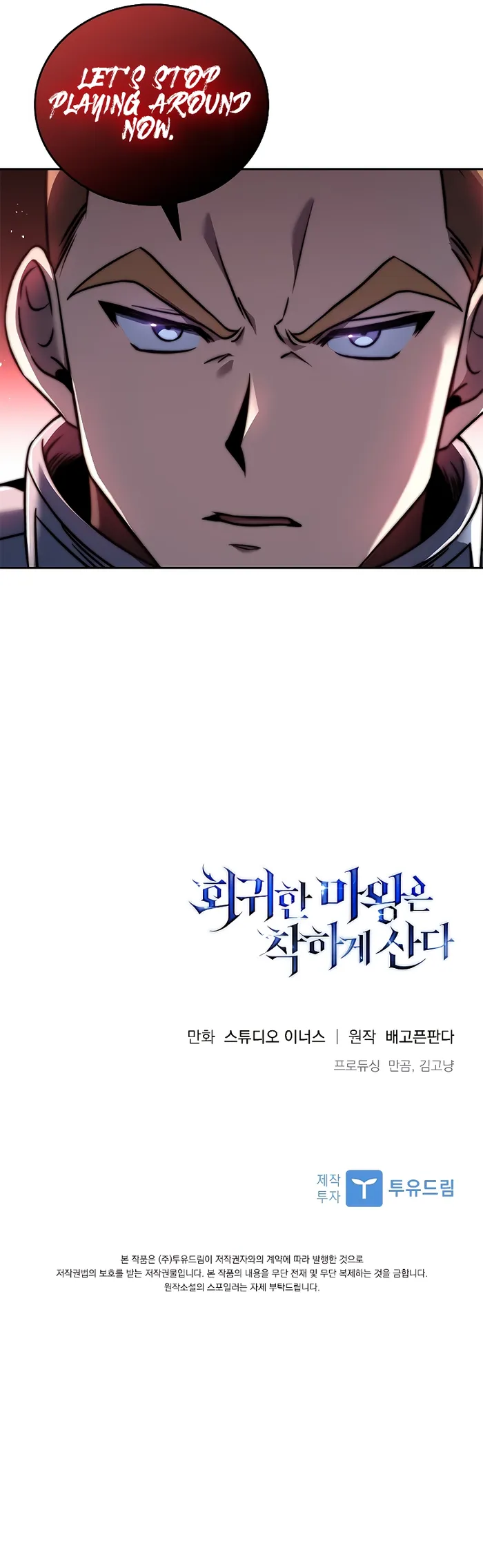 The Regressed Demon Lord is Kind chapter 3 page 16