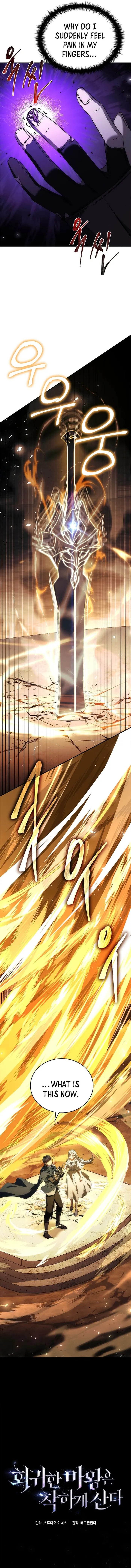 The Regressed Demon Lord is Kind chapter 48 page 8