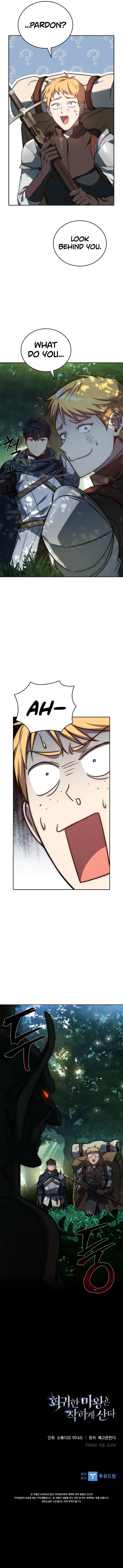 The Regressed Demon Lord is Kind chapter 5 page 14