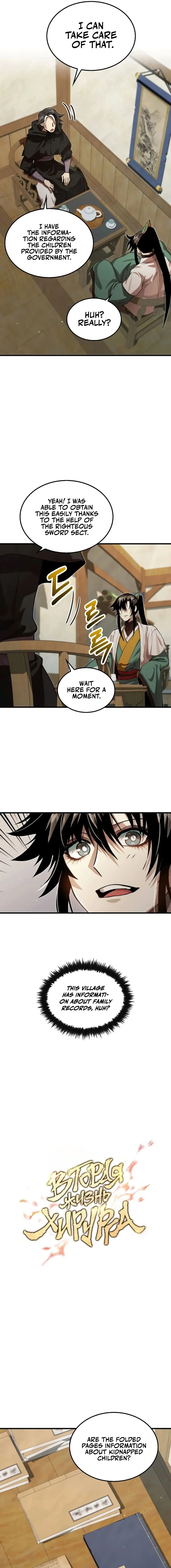Doctor’s Rebirth chapter 133 page 3