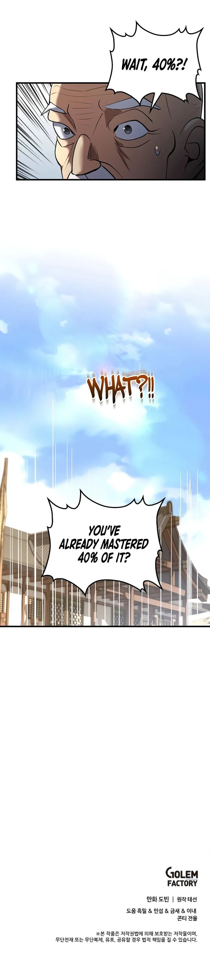 Doctor’s Rebirth chapter 169 page 9