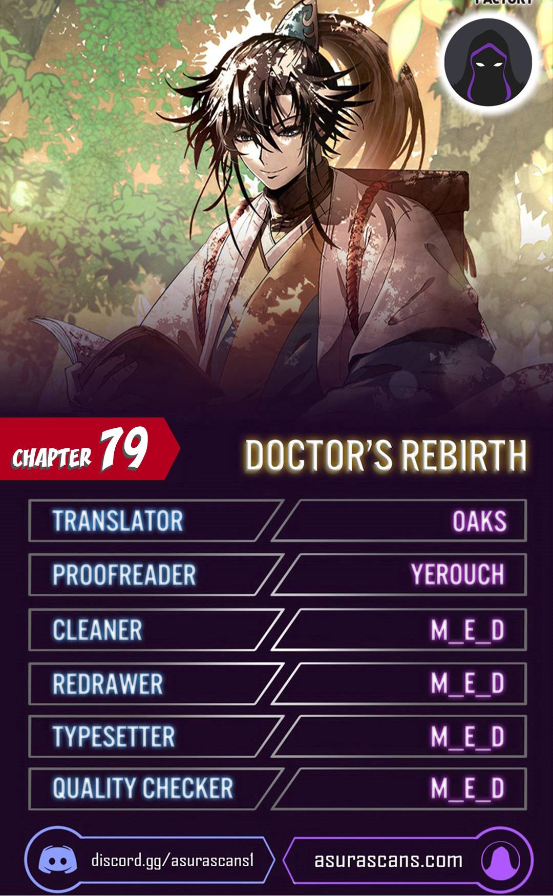 Doctor’s Rebirth chapter 79 page 1