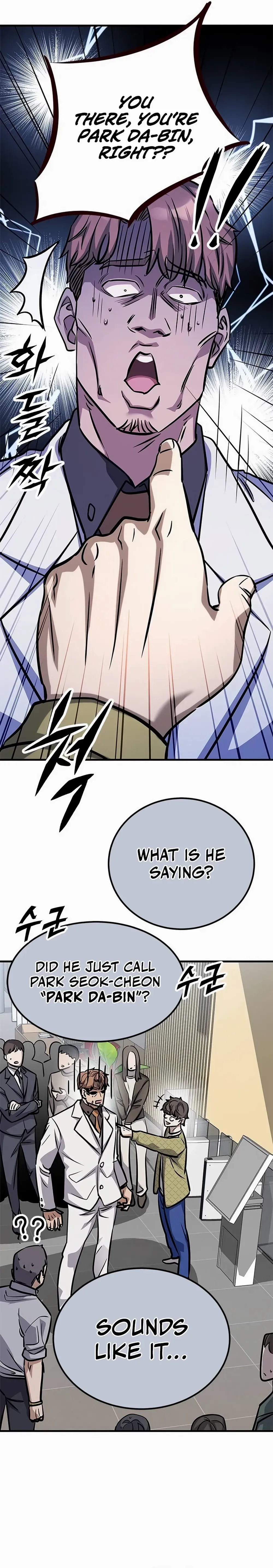 The Legendary Hunter Becomes Young Again chapter 2 page 12