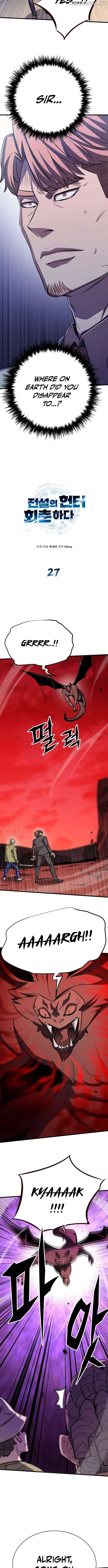 The Legendary Hunter Becomes Young Again chapter 27 page 2