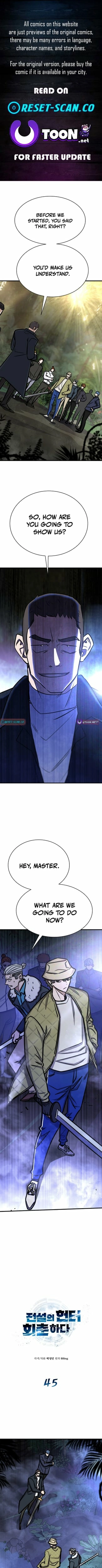 The Legendary Hunter Becomes Young Again chapter 45 page 1