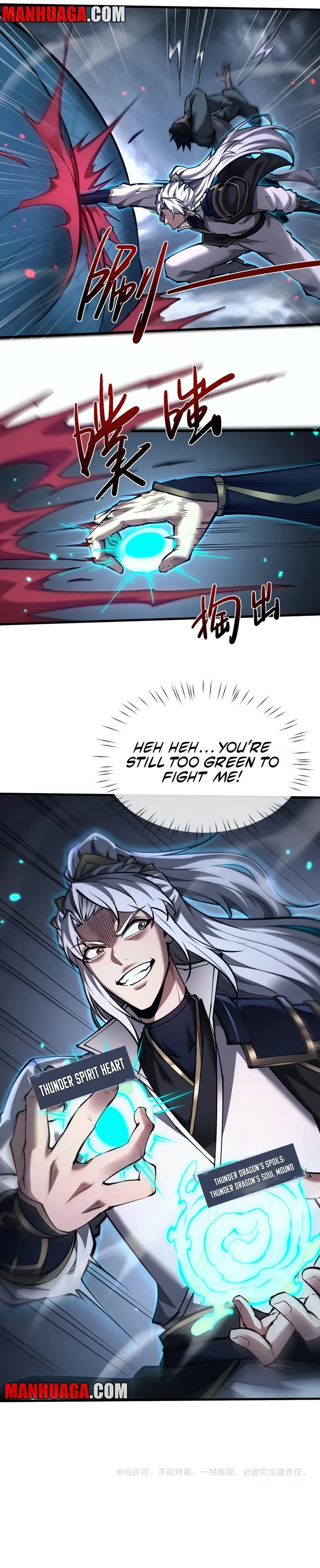 Versatile Sword Cultivator chapter 36 page 13