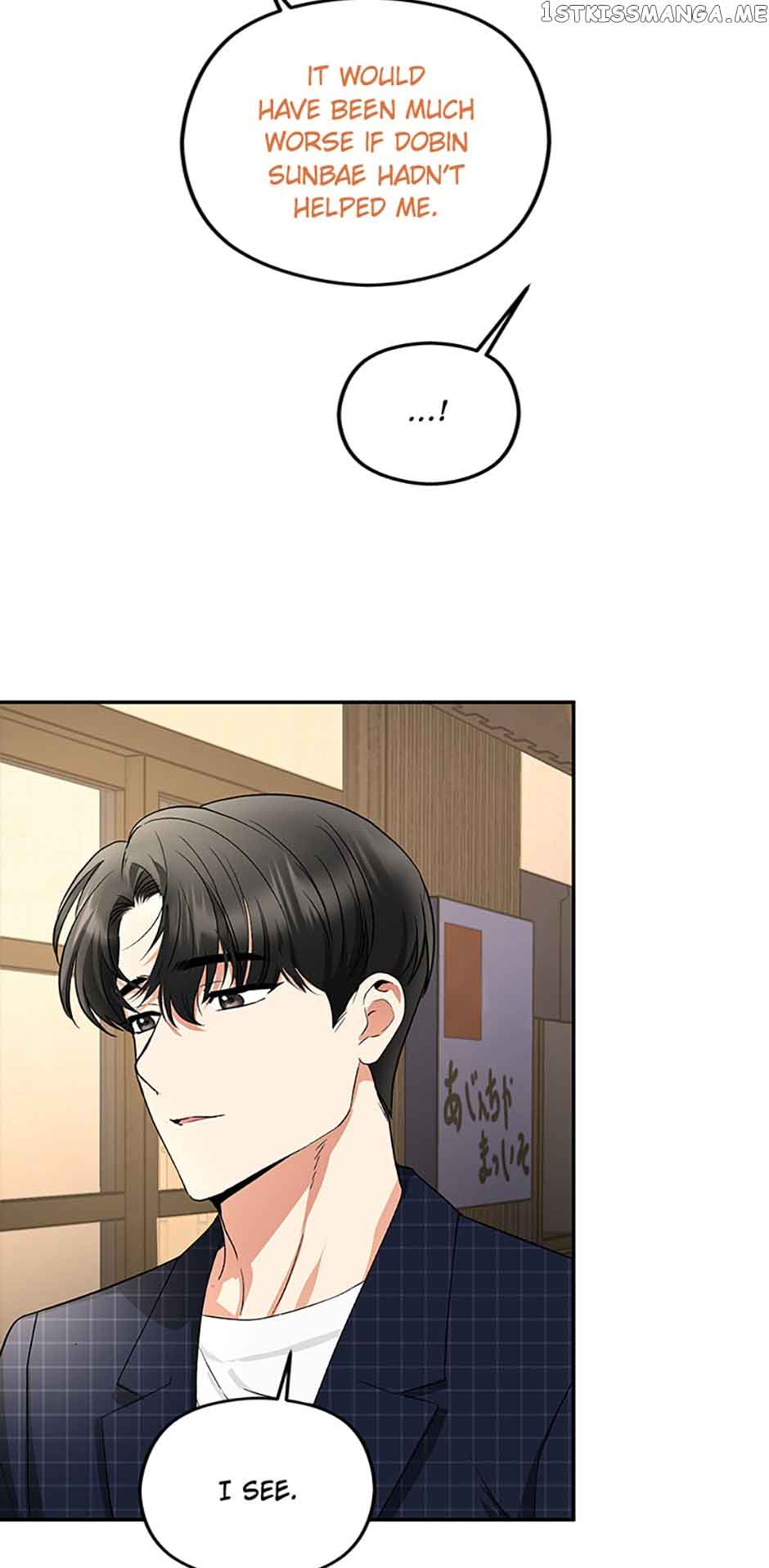 A Kiss Is Not Enough chapter 13 page 8