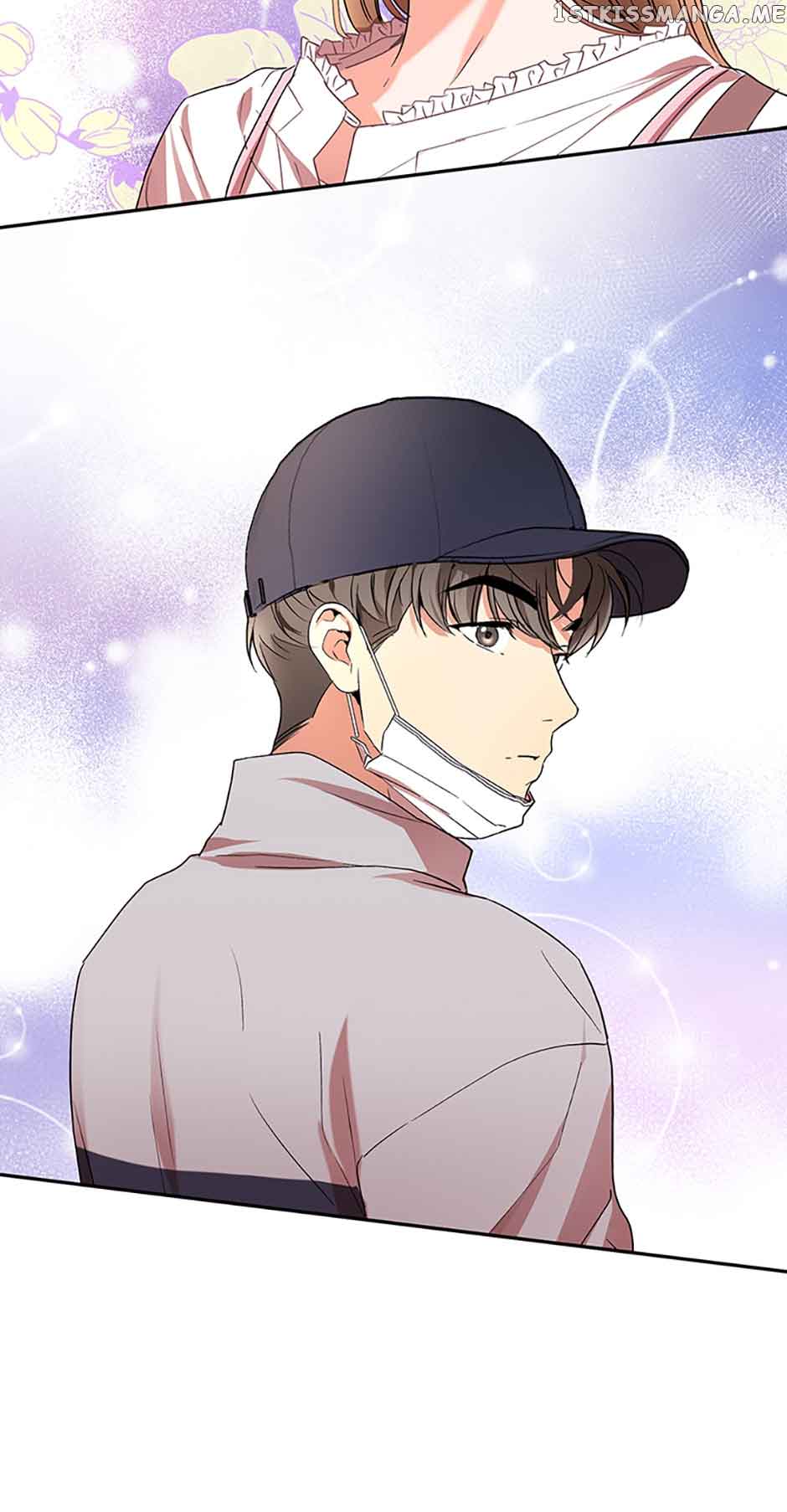 A Kiss Is Not Enough chapter 17 page 8