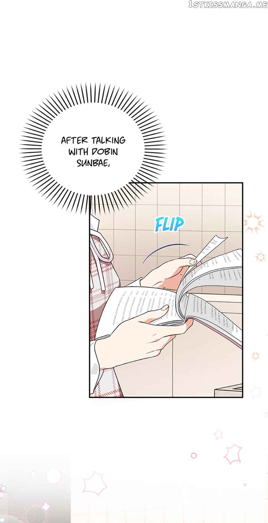 A Kiss Is Not Enough chapter 18 page 2