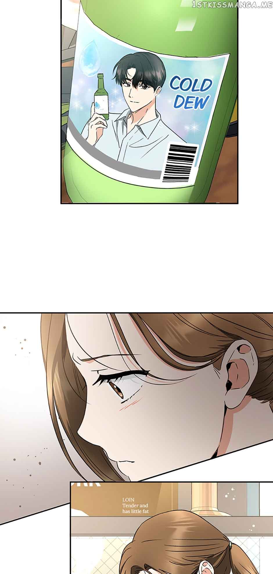 A Kiss Is Not Enough chapter 21 page 54