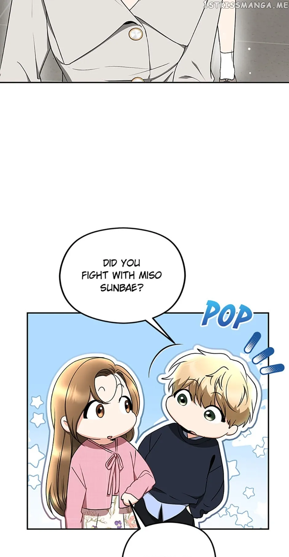 A Kiss Is Not Enough chapter 32 page 8