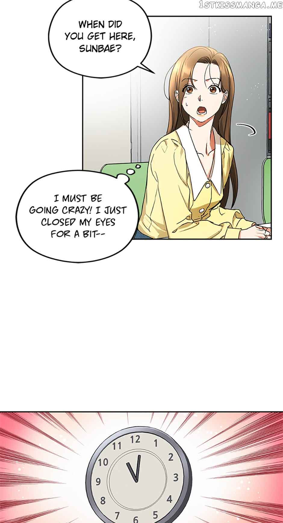 A Kiss Is Not Enough chapter 5 page 7